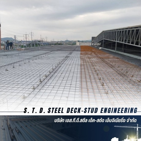 Steel Deck ราคาโรงงาน - โรงงานผลิตติดตั้ง Steel Deck